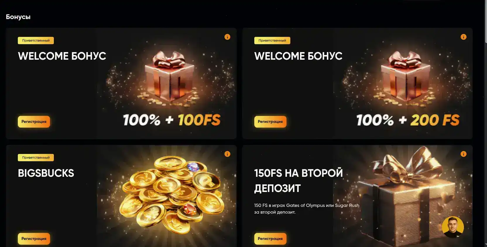 Килограмм казино зеркало - играть без блокировок